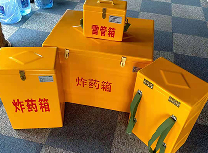 上高玻璃钢（雷管）炸药箱