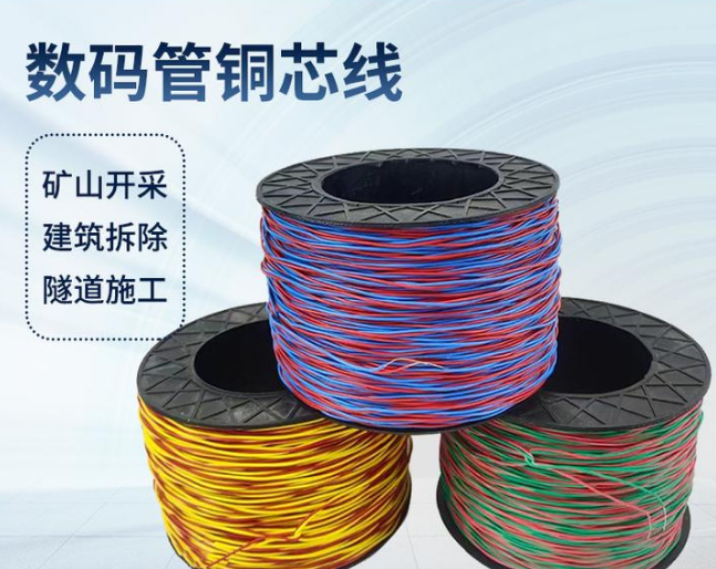 上高如何正确使用放炮线爆破母线