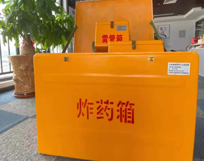 上高玻璃钢炸药箱雷管箱的优势在哪里？