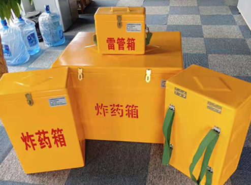 上高玻璃钢炸药箱如何保证爆破物品存放的安全？