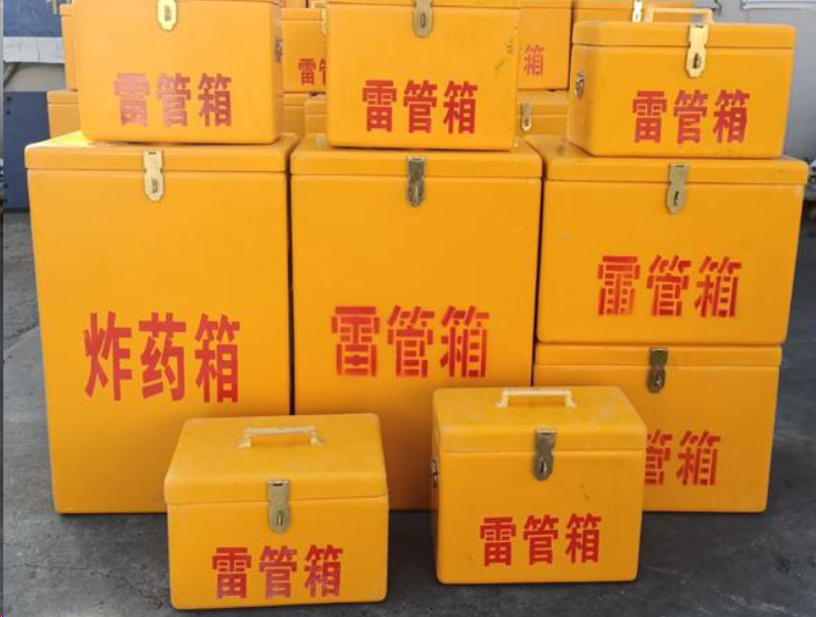 上高如何区分炸药箱与雷管箱？