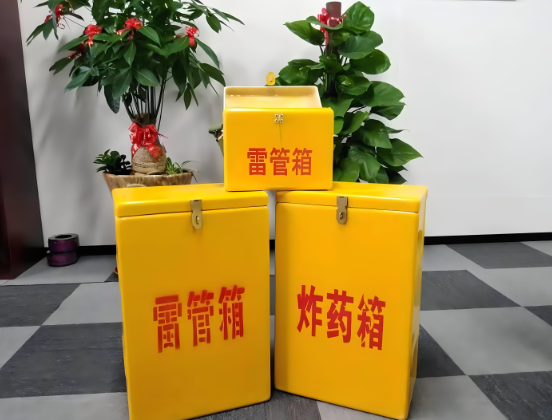 上高玻璃钢炸药箱与普通炸药箱有什么区别？
