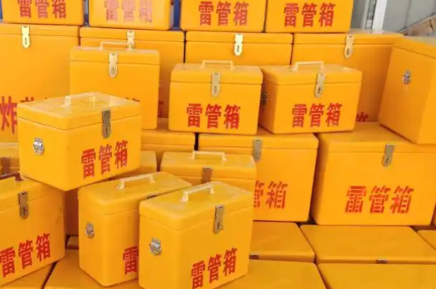 上高矿用炸药箱和雷管箱的运输安全指南