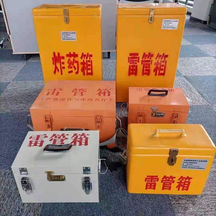 上高雷管炸药箱材质解析盘点