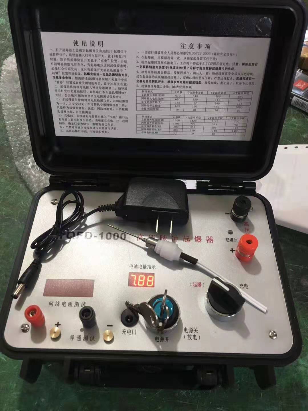 上高发爆器（矿用起爆器）：爆破作业的“总开关”，你真的了解它吗？