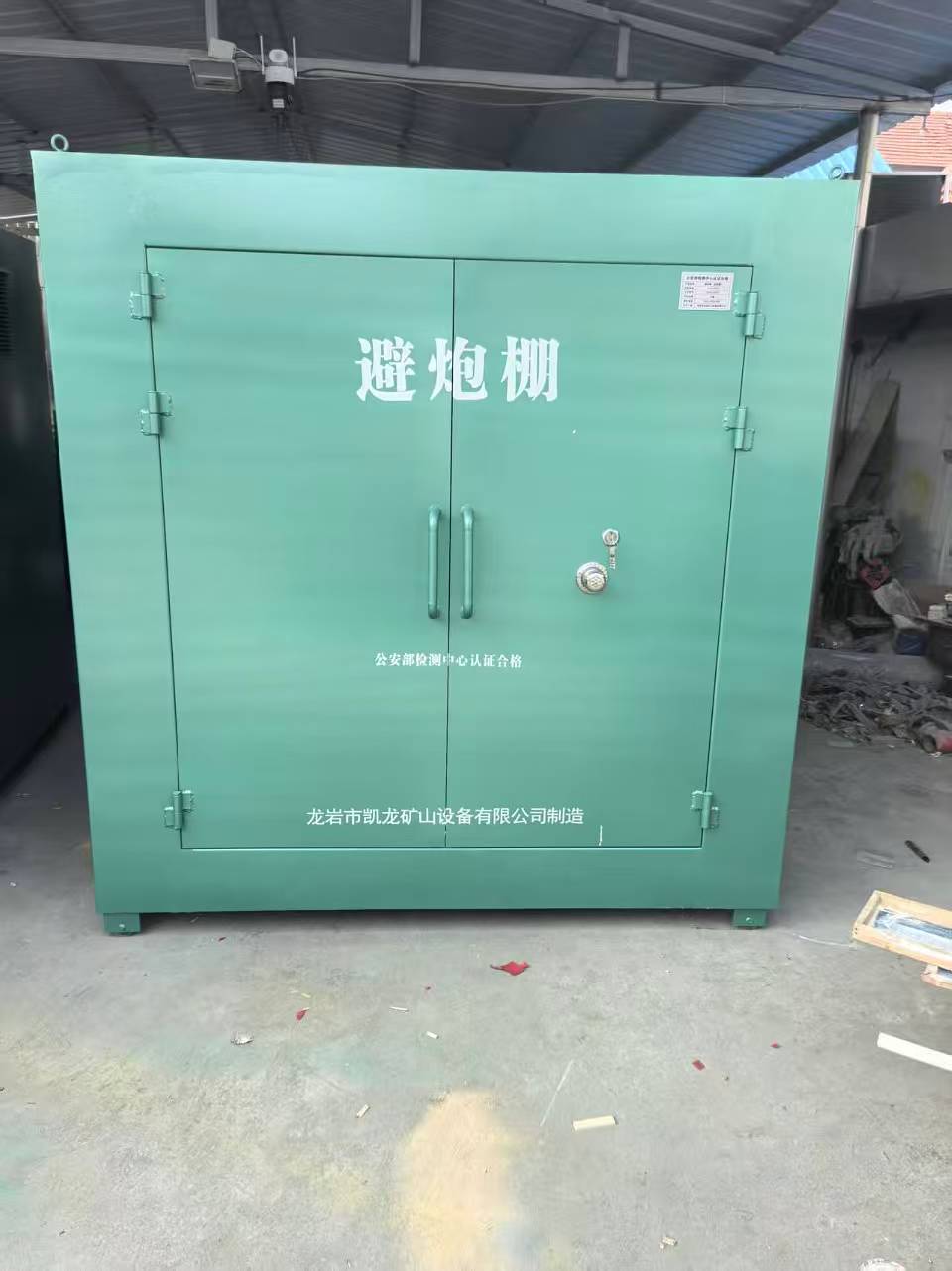 上高露天作业爆破防护革命：避炮棚的多场景应用解析